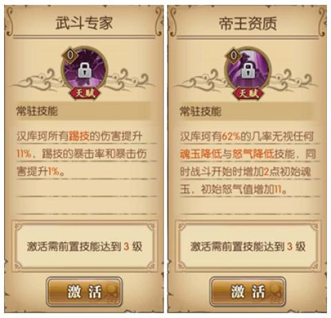 航海王燃烧意志公益服[图2]