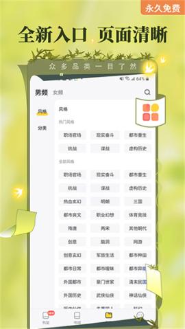 塔读文学[图1]