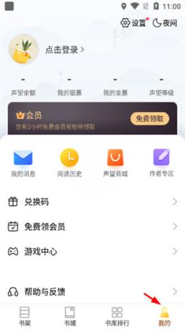 塔读文学[图2]