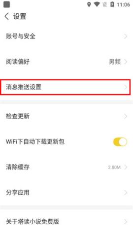 塔读文学[图4]