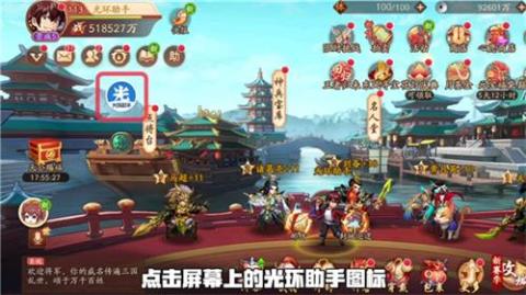 光环助手mini[图1]