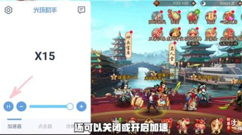 光环助手mini[图3]