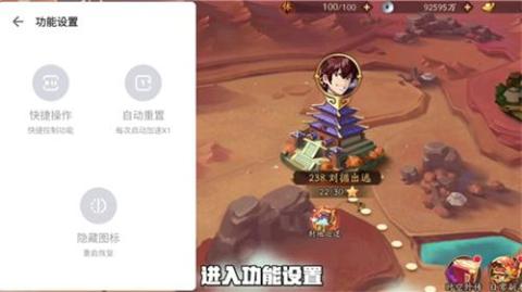 光环助手mini[图4]