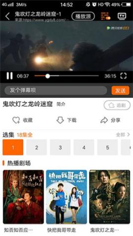 宜搜宝纯净版[图4]