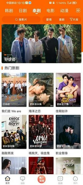 宜搜宝纯净版截图3