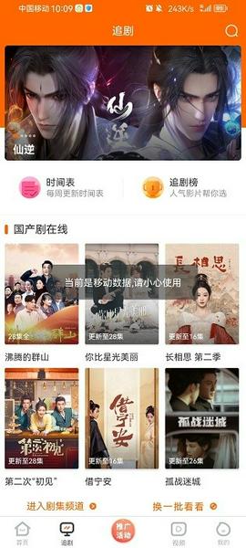 宜搜宝纯净版截图8