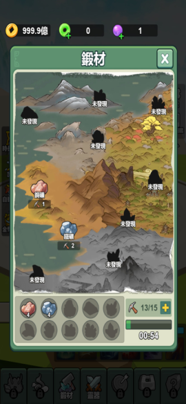 修仙全靠剑耍帅正式版[图3]