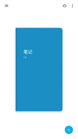 paper翻页相册安卓版[图1]