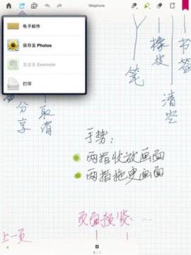 paper翻页相册安卓版[图4]