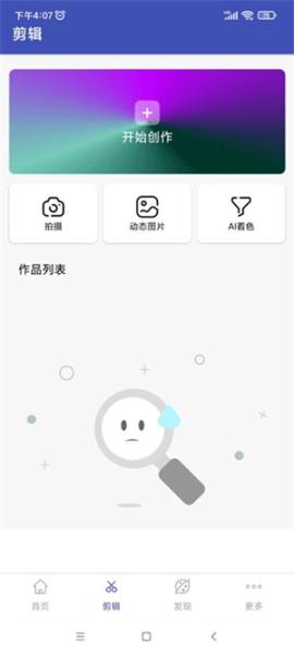 全能格式转换工厂[图2]