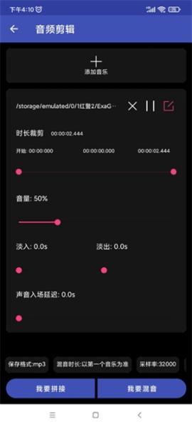全能格式转换工厂[图5]