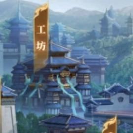 天子令0.1折扣版[图2]