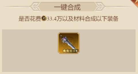 天子令0.1折扣版[图4]