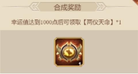 天子令0.1折扣版[图6]
