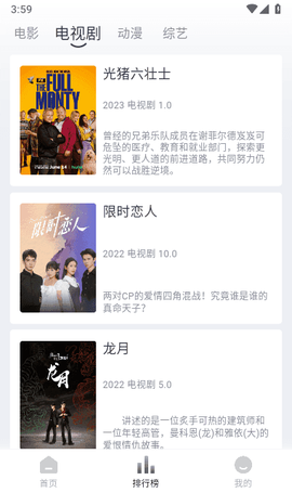 追忆影视去广告版截图1