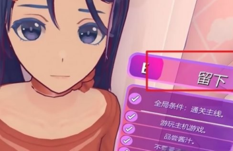 米塔手游移植版[图5]
