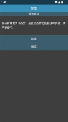 rare浏览器手表版[图5]