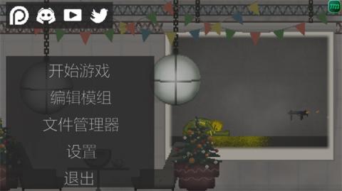 甜瓜游乐场12.0[图1]