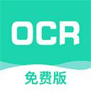 全能扫描王手机版下载