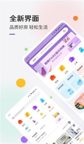 相寓租房[图1]