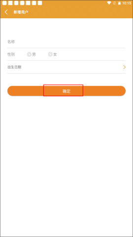 八字排盘[图4]