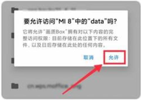画质怪兽2.0版本[图4]