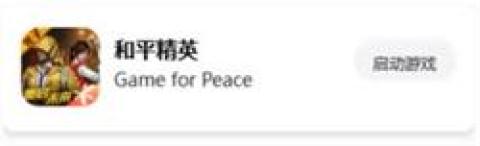 画质怪兽2.0版本[图5]