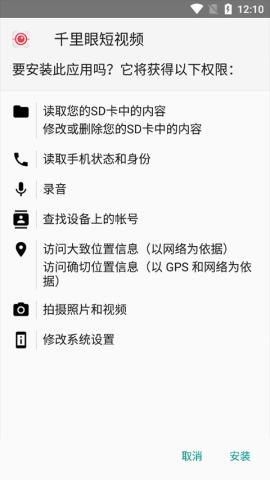 Xapk安装器中文版[图4]
