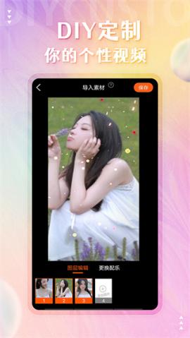 动态壁纸精灵[图1]