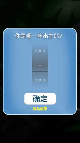 会说话的拉里鸟官方正版[图1]