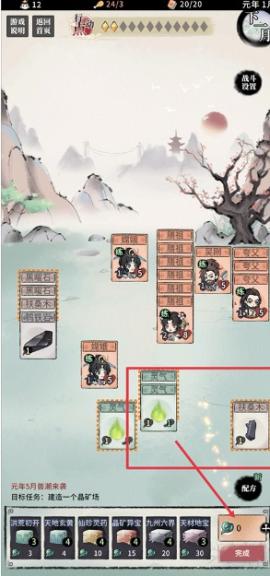 洪荒归零手游[图4]