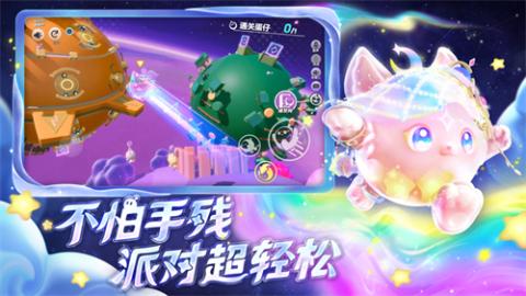 蛋仔派对快手服[图2]