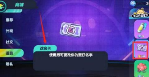 蛋仔派对快手服[图5]
