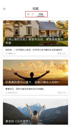 简记事[图3]