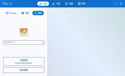 pcl2启动器[图1]