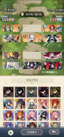 二次元氪金模拟2最新版[图1]