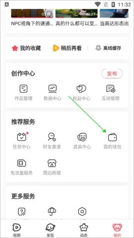 acfun流鼻血黄化软件[图1]