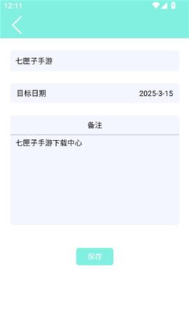 彩霞天气预报40天准确[图4]
