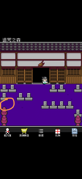 那家伙是四天王之中最有钱的汉化版[图2]