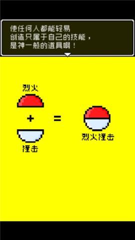 那家伙是四天王之中最有钱的汉化版[图8]