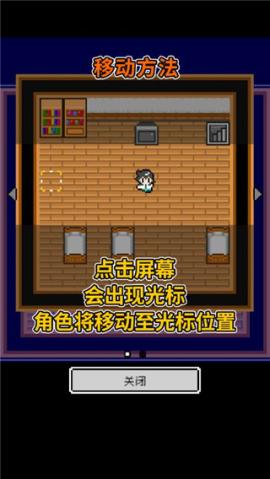 那家伙是四天王之中最有钱的汉化版[图9]