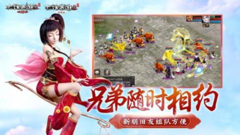大话西游2口袋版[图1]