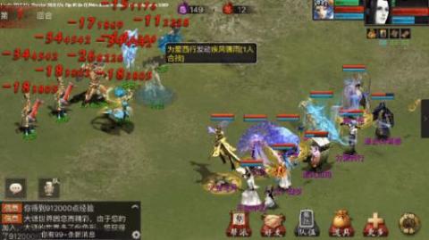 大话西游2口袋版[图3]