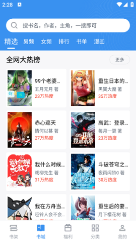 9x阅读器旧版[图1]