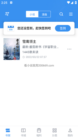9x阅读器旧版[图3]