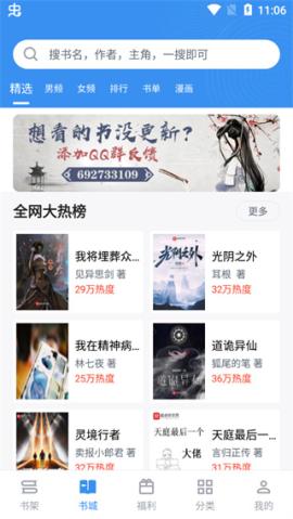 9x阅读器旧版[图7]