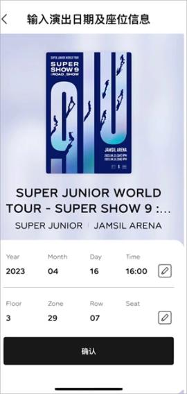smtown安卓下载最新版[图3]