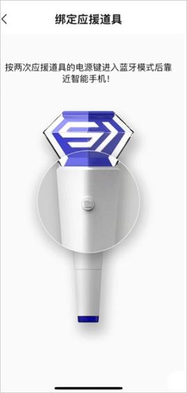 smtown安卓下载最新版[图5]