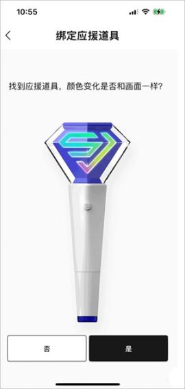 smtown安卓下载最新版[图6]