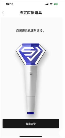 smtown安卓下载最新版[图7]